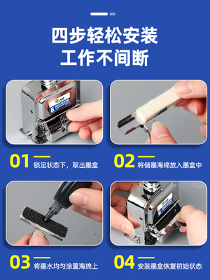 古德页码打码机自动号码机小型打印机手动数字可调生产日期印章器超市全自动价格印字机编号手持喷码机打号机