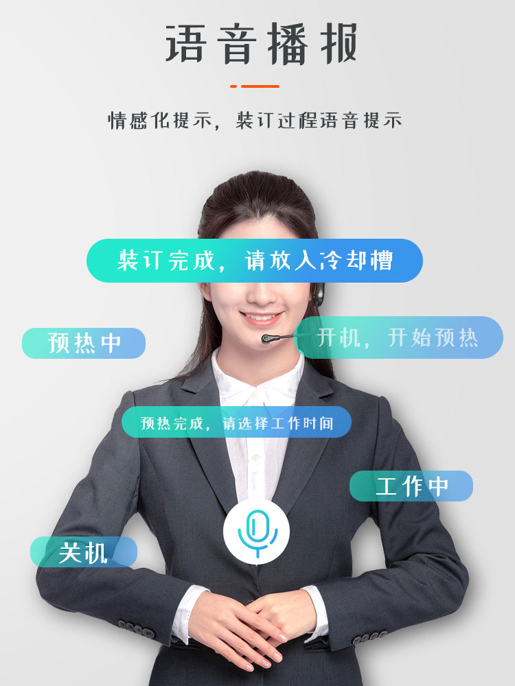 Gude 650 Hot Melt Binding Machine Office Glue Binding Machine Small Document Contract Tender Document Archive Material Voucher A4 Hot Melt Cover Electric Punch Book Hot Melt Glue Book Automatic Fully Automatic