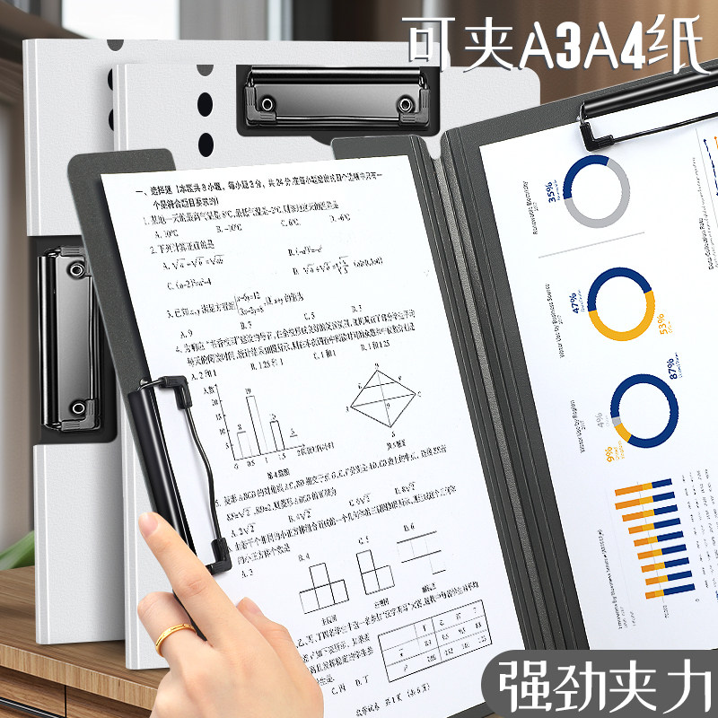 古德板夹a4纸收纳夹写字画画垫板夹硬板试卷夹书夹子加厚双夹多功能档案夹会议报告夹横竖两用文件夹小清新