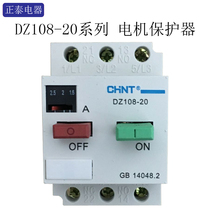 Positive Tai plastic shell type circuit breaker motor protector DZ108-20 211 0 5A 6 5A 3A 10A