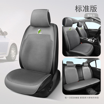 Car Cushions Summer Free Leather Ice Silk Cool Cushion Breathable Single Sheet Ventilation Anti-Slip All Season Universal Seat Cushion