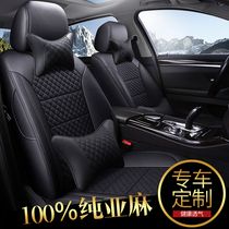 Long An cs55 75 35plus Emotion L Oschamp x7x5 seat Genuine Linen Full Bag All Season Universal Car Cushion