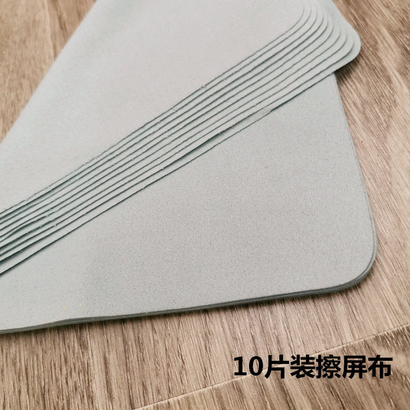 Deer Leather Suede Glasses Cloth Pure Cotton Upscale Professional Wipe Mobile Phone Screen Clean Cloth Scrub Watch Cloth Special