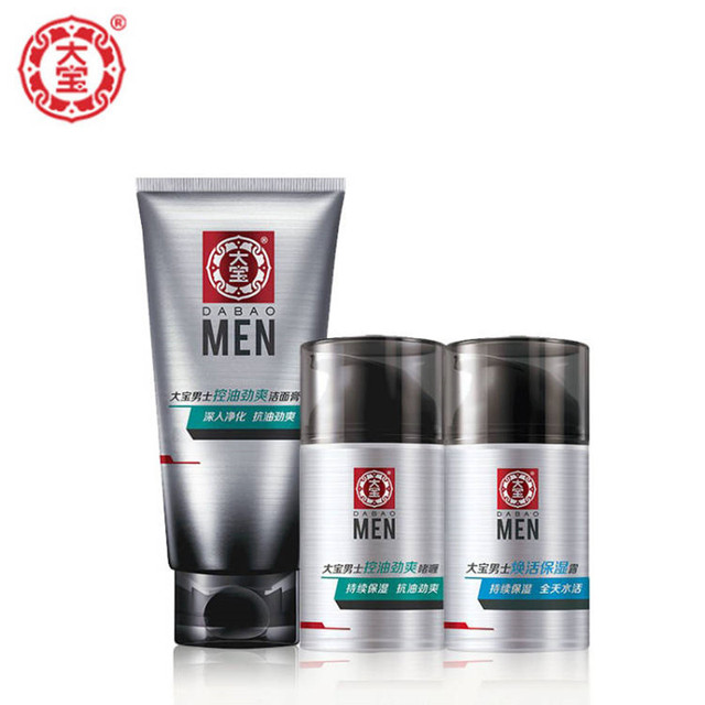 12月23日更新淘宝精选优惠券商品汇总-第22张插图