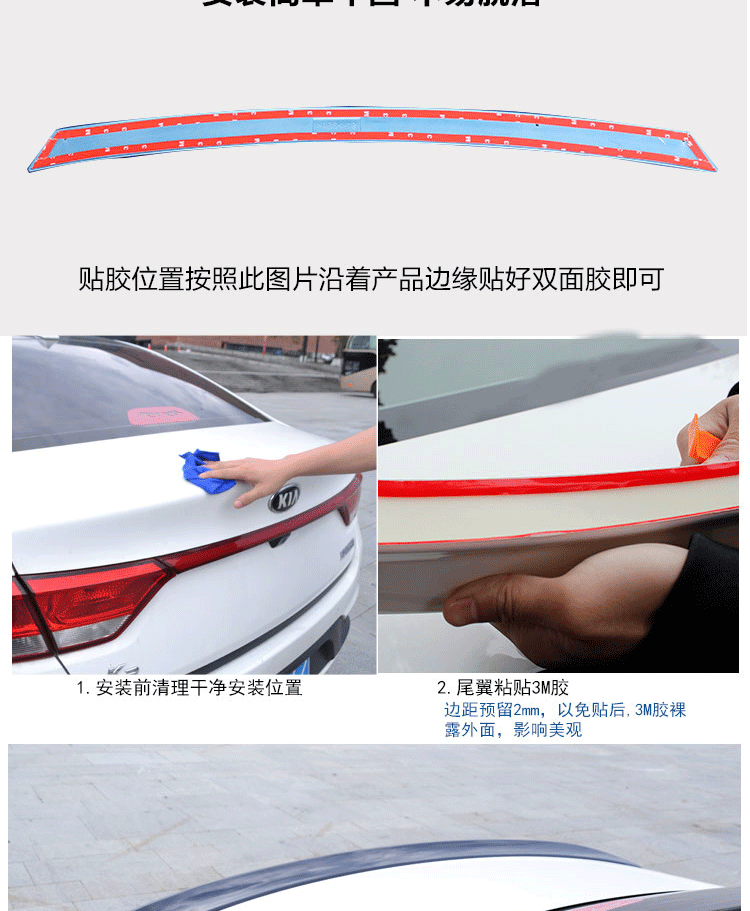 Kia K2 thế hệ mới sửa đổi cánh sau miễn phí Kia Hu2 Chi sửa đổi áp lực sơn đặc biệt đuôi duoi gio xe oto