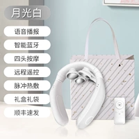 Умный компресс, подарочная коробка, с защитой шеи, поддерживает постоянную температуру, дистанционное управление