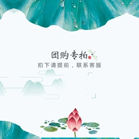 Интимные подарки [Группа покупает специальную стрельбу, пожалуйста, свяжитесь с обслуживанием клиентов перед заказом]