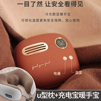 [Сердечный подарок джентльмен Браун]+Шерная зарядка сокровища теплее