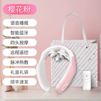 Умный компресс, подарочная коробка, с защитой шеи, поддерживает постоянную температуру, дистанционное управление