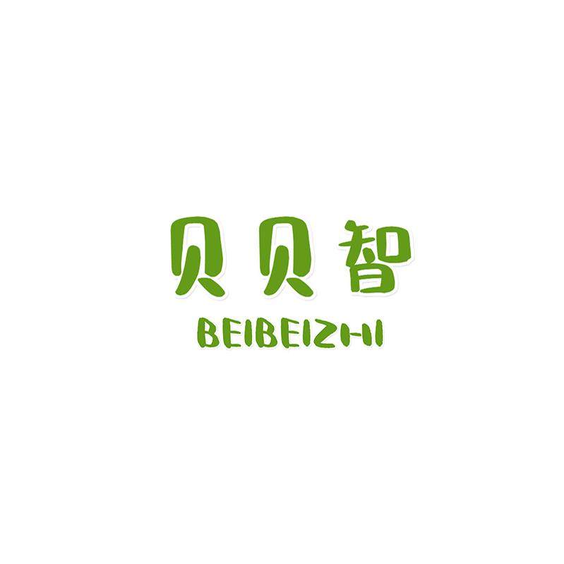 贝贝智玩具店