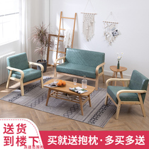 Fabric sofa chair small apartment living room wood modern simple double three economic rental room combination single sofa