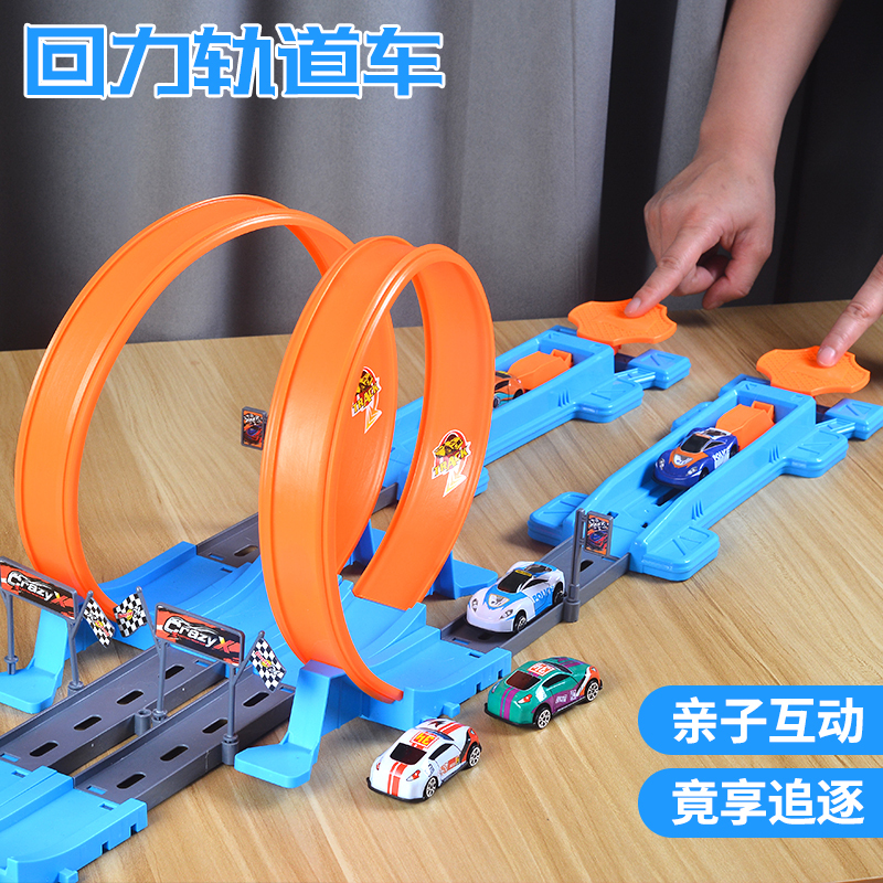 Children's Toys for Boys 2026 New Model Car Track Car Boys' Inertia Car Racing Car Birthday Gift 3-6 Years Old