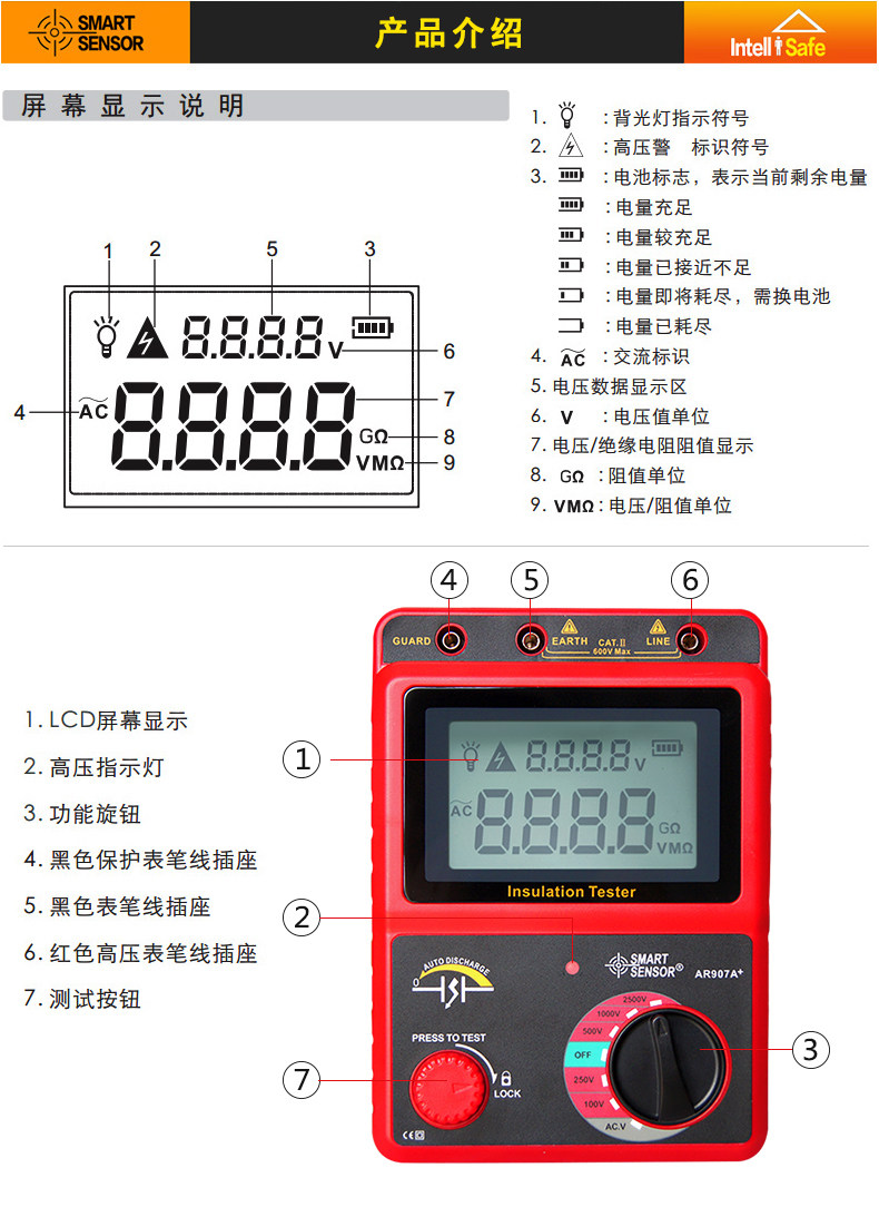 AR907A _07.jpg