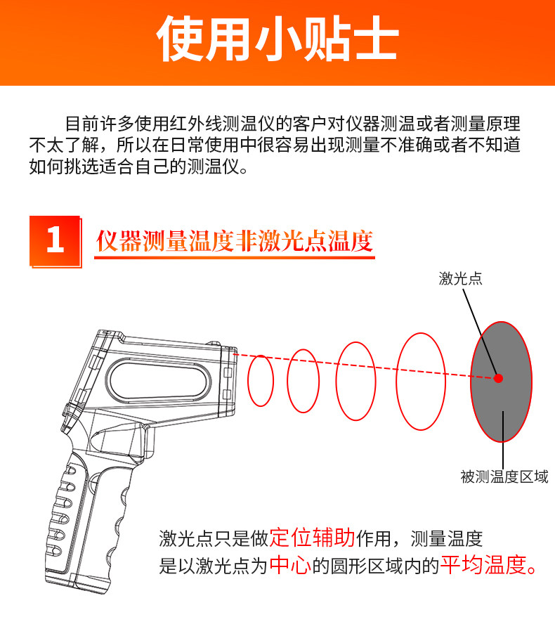 Комментарий для измерения температуры 01.jpg