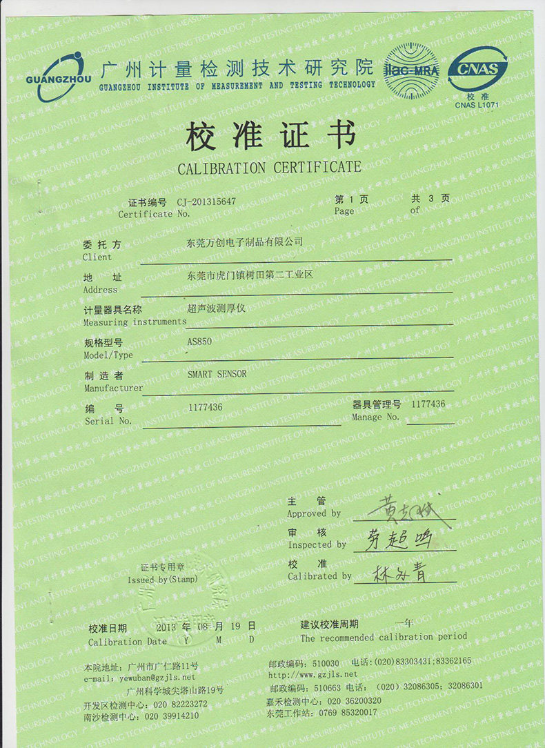 AS850_09.jpg
