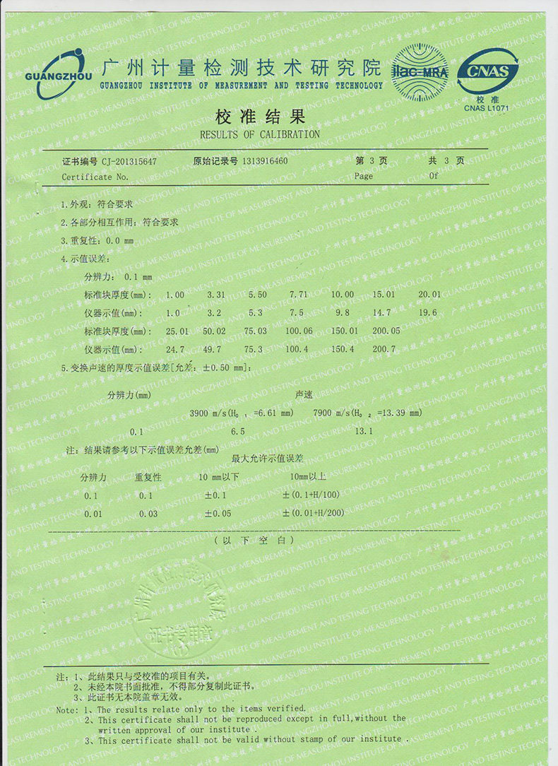AS850_11.jpg