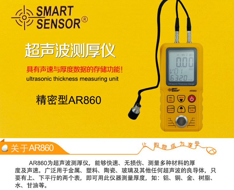 AR860_01.jpg