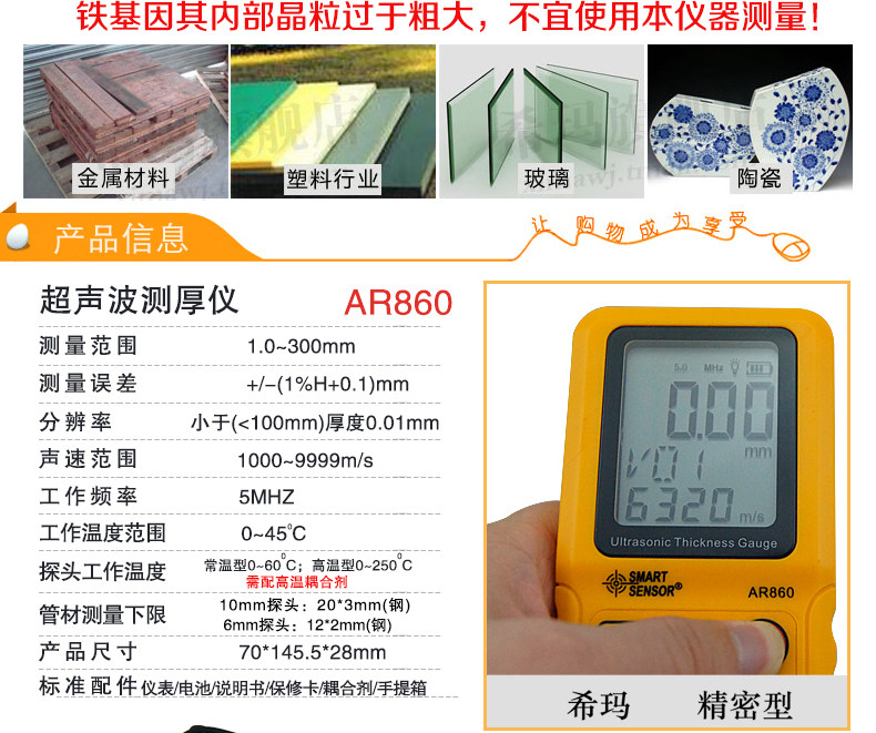 AR860_02.jpg