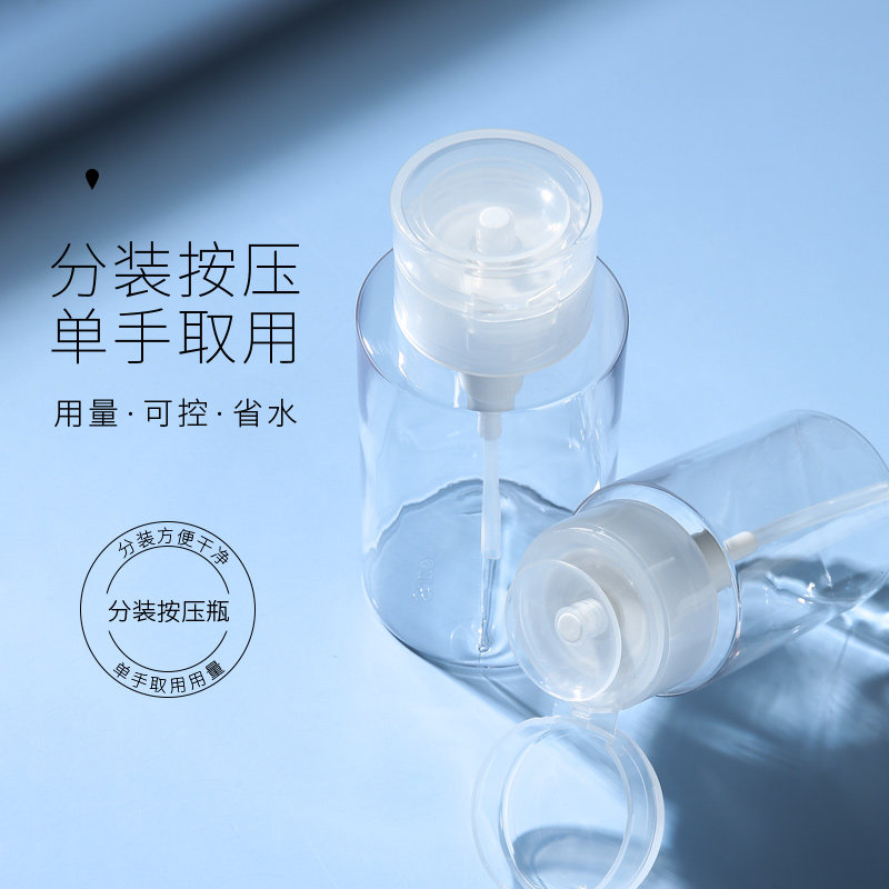 Makeup remover Pressing bottle Empty bottle Nail remover Toner Pressing bottle Trial pack Sub-packing bottle Travel pack Pressing type Portable type