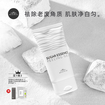 Miao La Yellow Sugar Exfoliating Black Head Clean Shrinking Porous Face Female Scrub Body