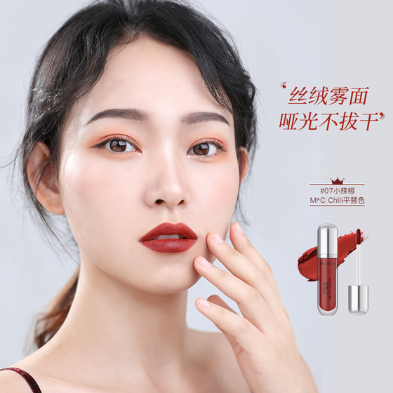 novo lip glaze non-fading non-stick cup non-fading lipstick niche brand non-fading waterproof horizontal price female student model