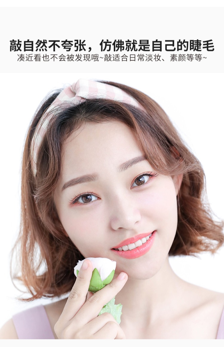 Lông mi giả Phụ nữ Độ dày tự nhiên Da lộn Mô phỏng Người mới bắt đầu Không khí Lông mi Mắt Chữ thập Chữ thập Mẹo uốn - Lông mi giả mi giả vacosi