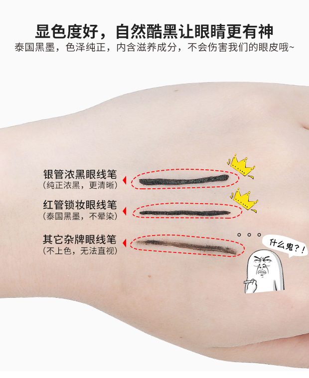 Bút kẻ mắt Thái Lan Mistine chính hãng không thấm nước không nở hoa màu đỏ bạc ống nhanh khô mới bắt đầu người mới bắt đầu nữ - Bút kẻ mắt kẻ mắt hàn quốc