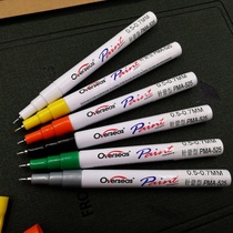 Paint pen Fine head 0 5mm color ultra-fine marker pen Ultra-fine large head pen does not fade Oily black paint pen