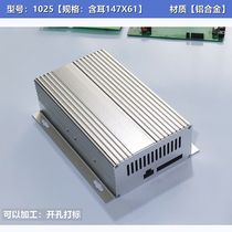 147X61 aluminum shell profile chassis box aluminum alloy instrument industrial control power supply custom diy waterproof *1025