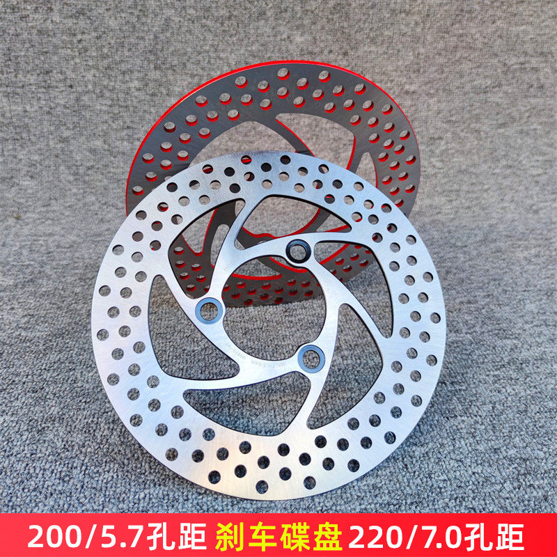 Electric car 220 fixed disc 7 0 holes from 200 water drop disc calf N1S small tortoise five motor disc brake disc