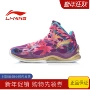 Giày bóng rổ nam Li Ning nam tốc độ cao 3 thế hệ để giúp thoáng khí khi đi giày thể thao ABPK021 giay the thao nam