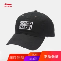 Mũ bóng chày Li Ning 2018 mới cho nam và nữ loạt thời trang thể thao Mũ thể thao AMYN048 nón nike golf chính hãng
