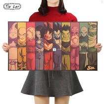 Vintage Cartoon Anime Dragon Ball Poster Bar Kids