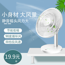 USB small fan lightweight wind office desktop desktop student small dorm mini fan