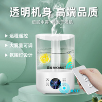 Neon Nicand Humidifier Air Humidifier Household Large Fog Aromatherapy Machine 4L Capacity
