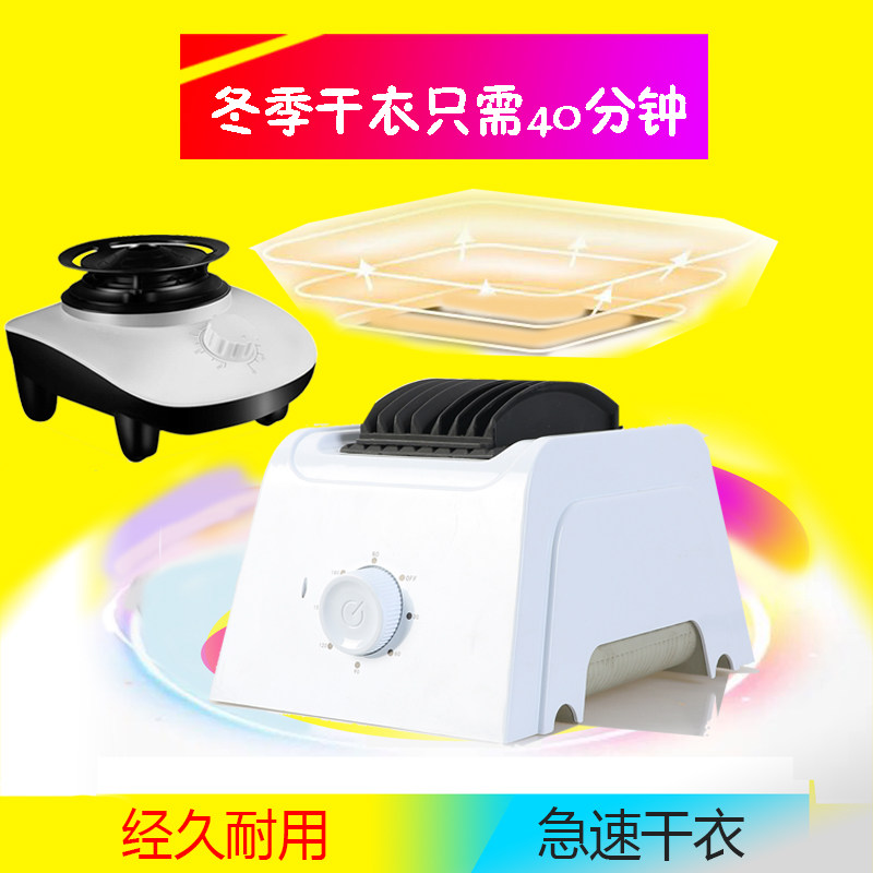 Dryer Host accessories dryer handpiece dryer Domestic small dryer Air drying machine speed dry clothes ventilator