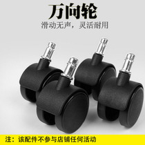 Dryer Caster Dryer Universal Wheel Dryer Turning Wheel With Brake 4 Sets