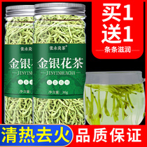 Honeysuckle wild premium natural fire heat health tea canned combination Wolfberry chrysanthemum tea herbal tea