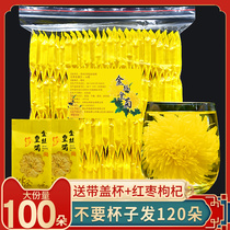 Chrysanthemum tea golden silk Emperor chrysanthemum yellow chrysanthemum a cup of large super Gongju to fire Tea Chrysanthemum tea