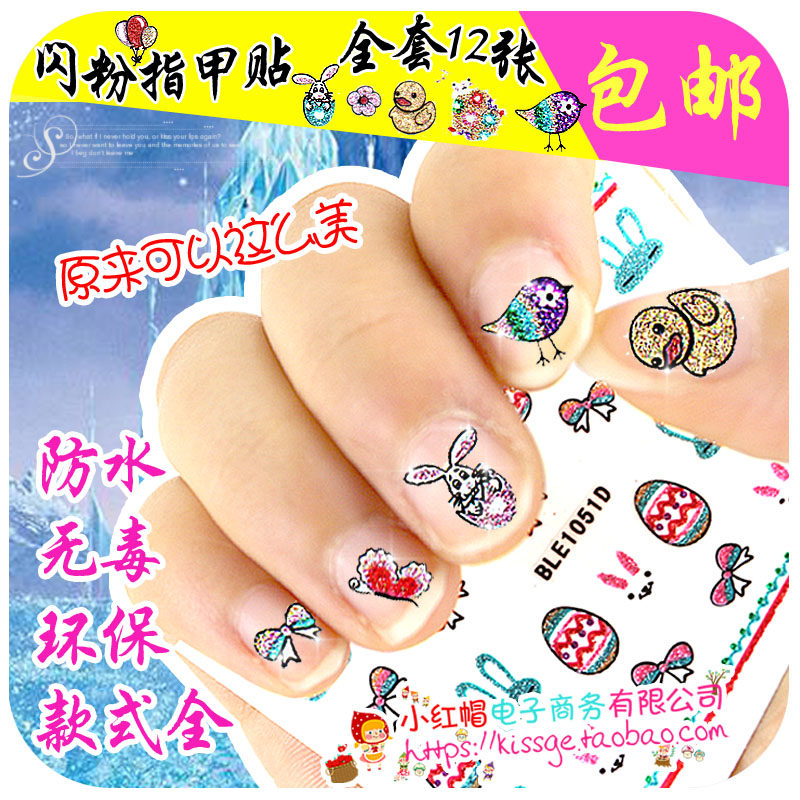儿童卡通指甲贴纸 小孩孕妇无毒环保防水美甲贴片韩国3D女孩贴纸