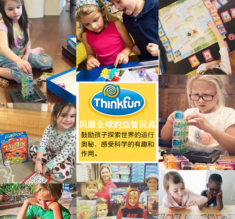 美国 Think Fun 儿童益智玩具 3D重力迷宫 175元包邮（亚马逊235元） 买手党-买手聚集的地方