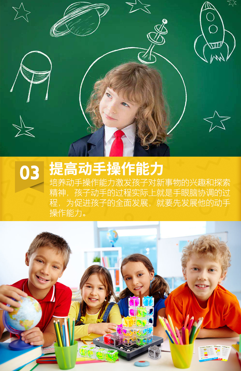 美国  Think Fun 儿童益智玩具 3D重力迷宫 图4