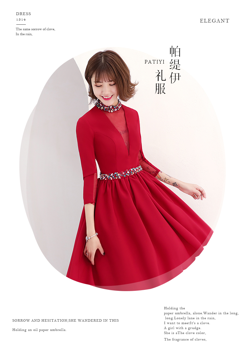 Robe de soirée conventionnel - Ref 3212394 Image 31