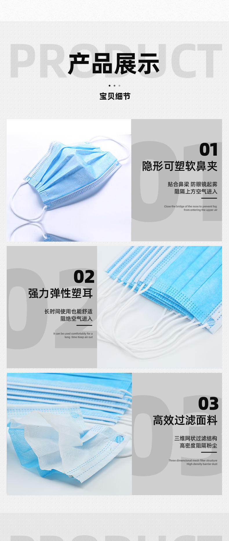 CE认证 三层熔喷布 成一次性口罩 100只 图8