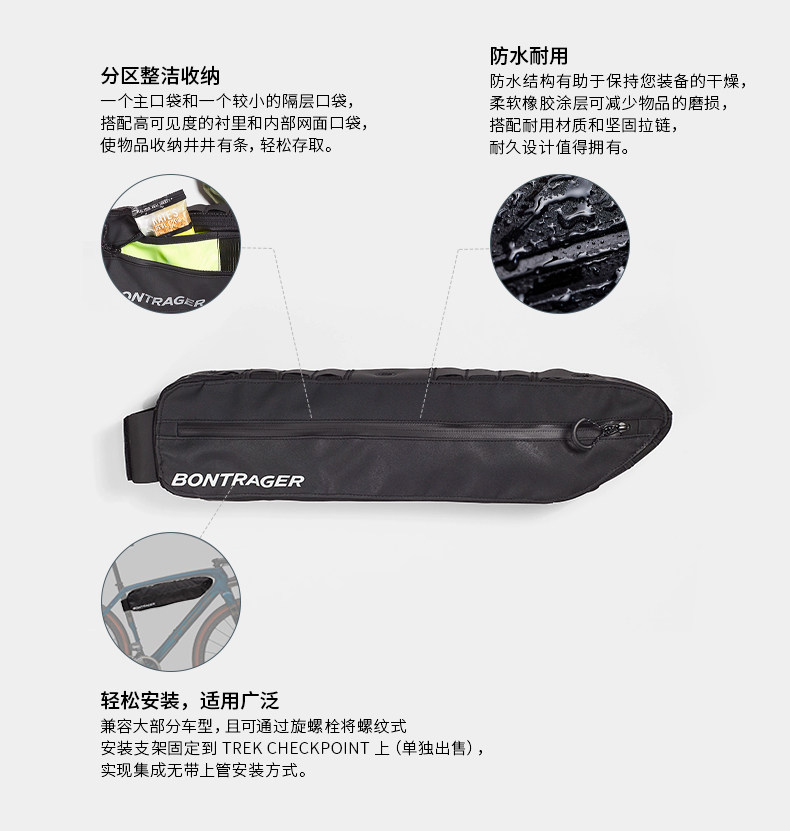 велосипедная сумка trek崔克adventure boss车架包