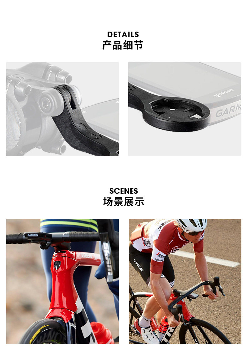 Велокомпьютер trek崔克bontrager blendr garmin码表低位支架