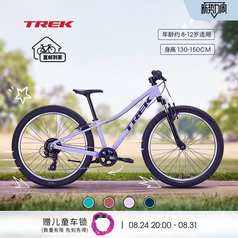 Trek Precaliber 24inch Youth Bicycle for Children Aged Approximately 8-12 Years with Dual Hand Brakes and 8-Speed Transmission