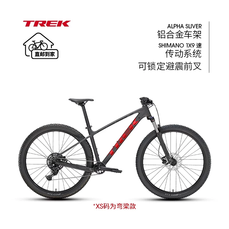 Горный велосипед Trek Marlin 5 легким гидравлическим дисковым тормозом с подвеской, 9 скоростей, внедорожный жесткотип, туристический