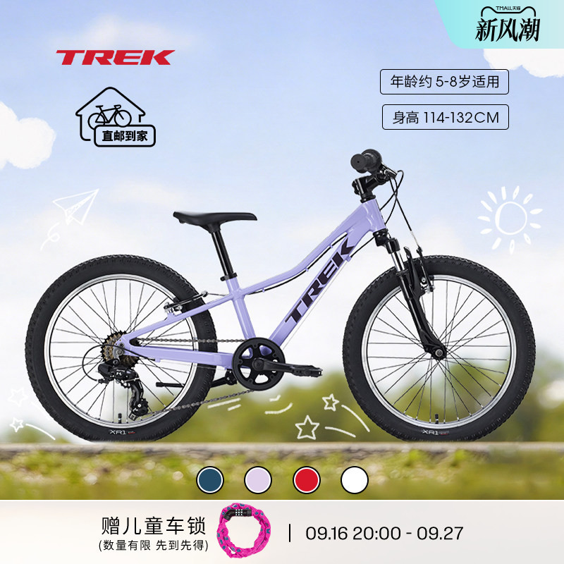 Trek Precaliber 20inch 7-Speed Off-Road Youth Mountain Bike for Kidsren Aged about 5-8 Years Old Trek Precaliber 20inch 7-Speed Off-Road Youth Mountain Bike for Kidsren Aged about 5-8 Years Old