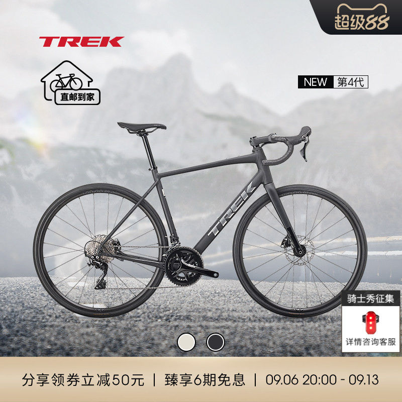Trek Domane Al 4 Lightweight Carbon Fiber Front Fork Hydraulic Disc Brake Gravel Road Bike Trek Domane Al 4 Lightweight Carbon Fiber Front Fork Hydraulic Disc Brake Gravel Road Bike